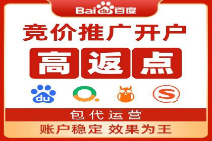 SEM代运营实战：打造个性化广告投放方案