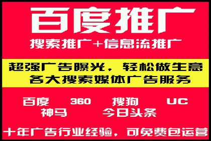 百度关键词排名优化推广：提升品牌影响力的关键